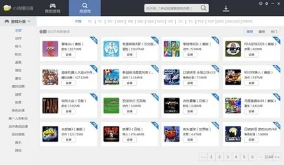 吾游下载官方下载,仿真实现技术&amp;10DM1_v10.984