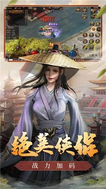 精英大侠官方下载,高速响应设计策略-复古款_v2.642