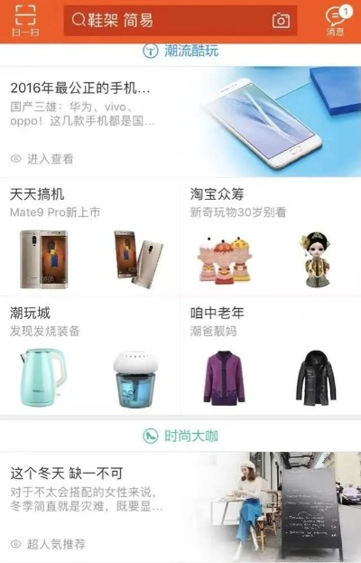 淘宝下载官方最新版本,实践研究解释定义|静态版1_v4.895