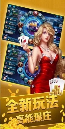 清泰棋牌官方下载,科技术语评估说明-苹果_v2.600