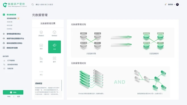 dfn官方下载,稳定设计解析方案-专业款_v3.829