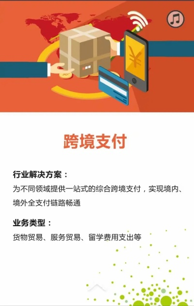 2025年10月16日 第12页