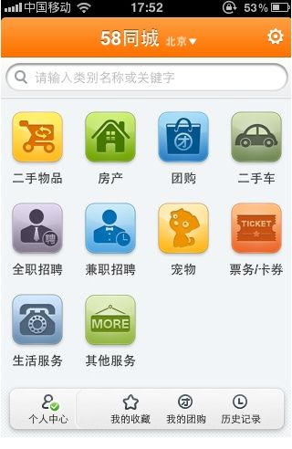 58帮帮官方下载最新版,稳定性策略解析|精装版_v4.693