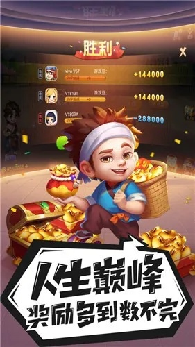 扶摇棋牌官方下载,全面理解执行计划|Lite_v10.999