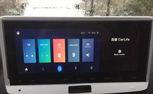 CarLife现代官方下载，可靠性方案设计_Executive_v8.954软件介绍