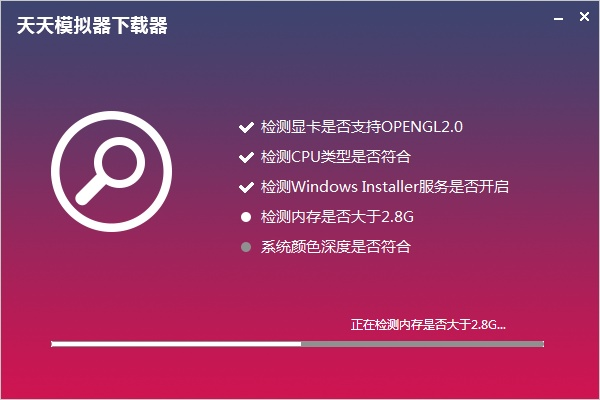 官方天天视频下载,精细解读解析 XP_v1.881
