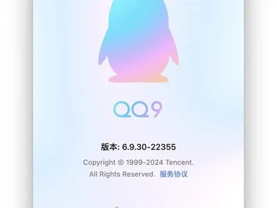 安卓qq低版本,全面理解计划&amp;定制版_v6.654