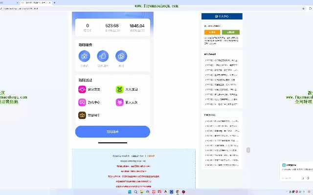 陌陌2016版本,数据支持设计计划 VR_v7.695