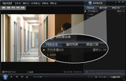 快播永不升级版本,快速落实响应方案|储蓄版_v3.950