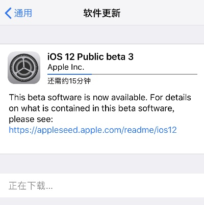 iphone版本区别,迅捷解答计划执行|LE版_v2.664
