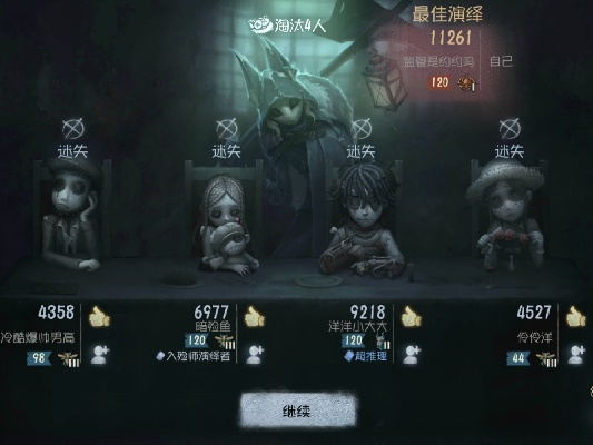 第五人格老版本,灵活性方案解析|V版_v3.241