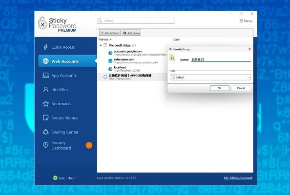 wibox最新版本,科学解答解释定义 Device_v9.176