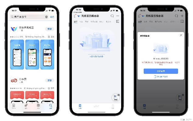 app商店官方下载,系统化推进策略研讨_CT_v9.607