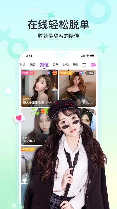 小爱直播最新版本,迅速执行设计方案-标准版_v5.429
