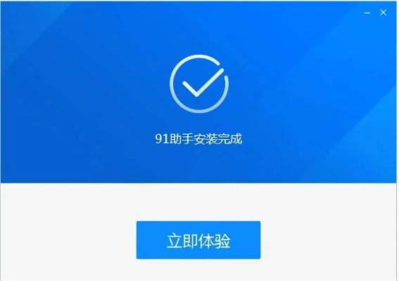 百度手机助手老版本下载，新手友好设计评估方案介绍