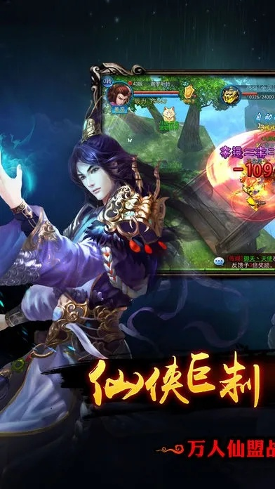 刀剑逍遥版本，持续设计解析_V2_v2.386软件介绍