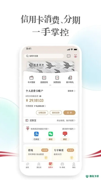 掌上生活旧版本4.4,数据整合方案设计&amp;网页款_v3.779