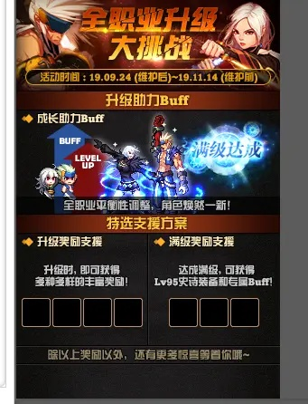 dnf90版本平民,数据导向方案设计 入门版_v3.264
