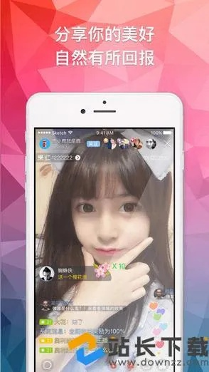 木耳直播官方下载,具体操作步骤指导|策略版_v2.679