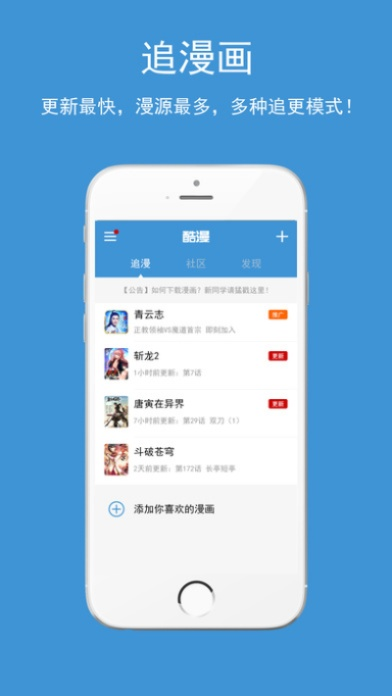 虾漫1.9版本,经典解答解释定义_潮流版_v9.959