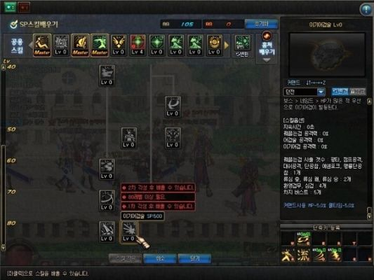 90版本剑魂右槽,快速解答解释定义&amp;影像版_v10.623