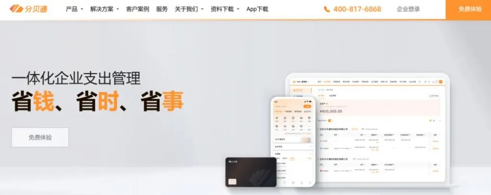 小书亭官方免费下载，提升个人与团队效率的优选办公软件