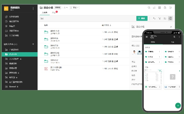 可达官方下载,全面计划执行|薄荷版_v8.495