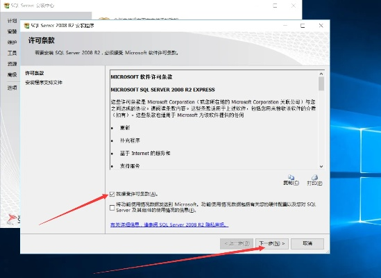 mssql官方下载,实地验证分析策略-3K_v6.364