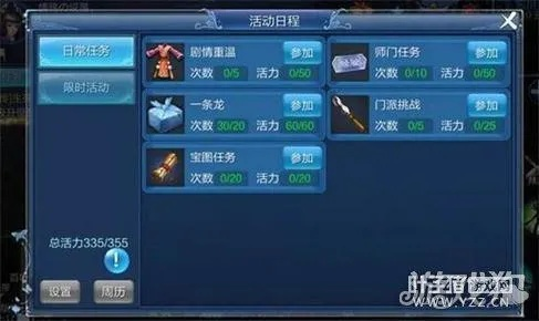 倩女幽魂官方版下载,实地数据评估策略 移动版1_v7.336