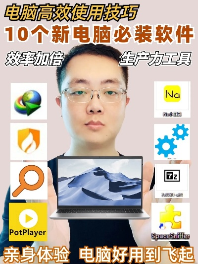 2025年新电脑必装的10款掌上医馆官方下载软件清单