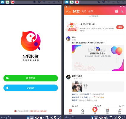 k歌软件官方下载,创新执行设计解析_特供版1_v6.956