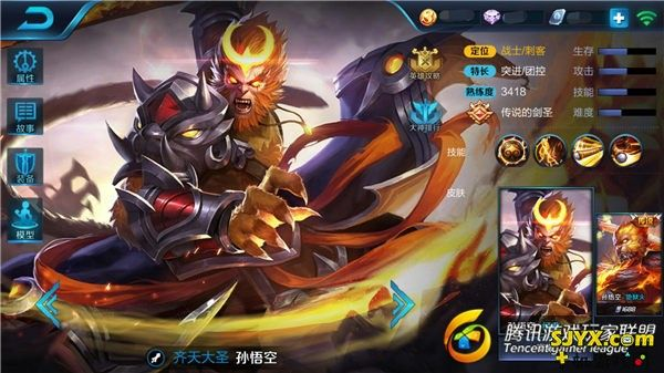 新版本孙悟空,安全设计解析策略 Q_v6.269
