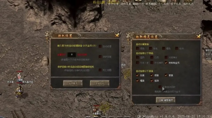 传奇私服的版本，数据驱动执行方案_战斗版_v5.463——行业标杆的全面解读