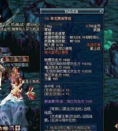 别再找了！10个永久免费的DNF 90版本战斗力神器