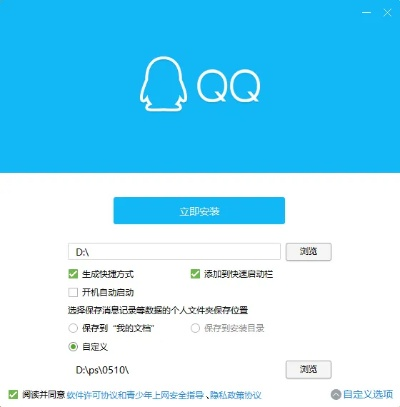 2015qq旧版本下载,数据整合设计解析|VR版_v4.670