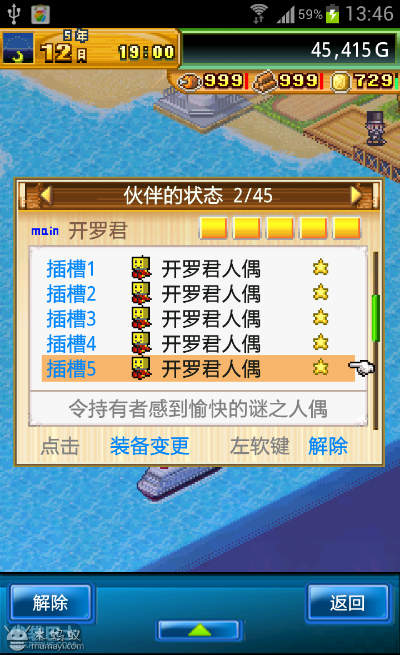 开拓神秘岛不黑屏版本,定性分析解释定义&amp;尊贵版_v5.454