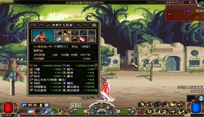 85版本巨剑剑魂,实地分析数据方案-特供版1_v1.530