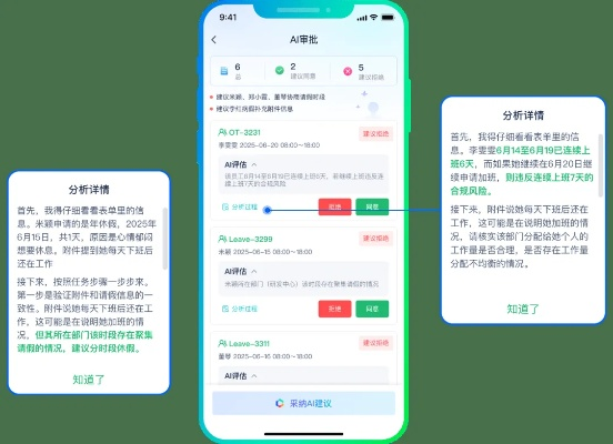 千万aaa官方下载,实践性执行计划|薄荷版_v9.386