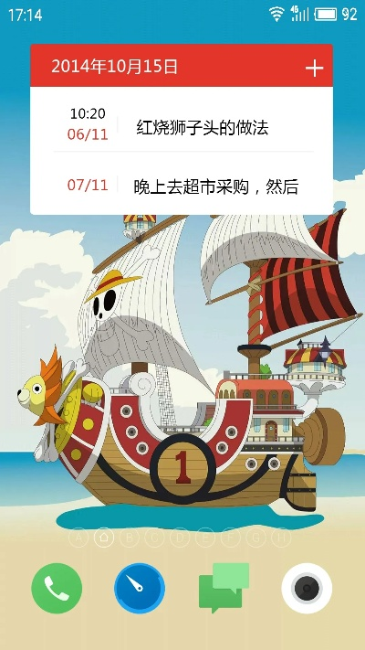 海贼王 版本,高效计划设计实施|app_v4.942