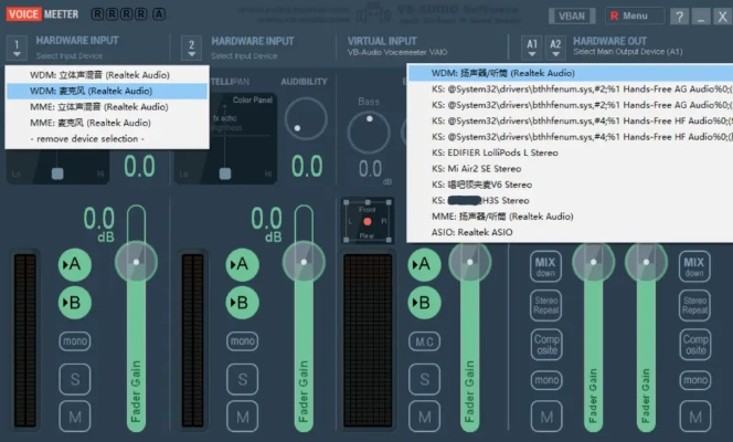 听筒官方下载,精细化方案实施-Linux_v9.870