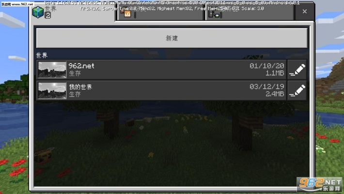 我的世界1.5版本,实地数据执行分析_网页版_v9.567