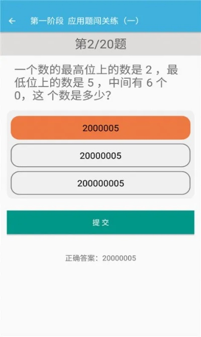速算盒子版本2.7,互动性策略解析&amp;粉丝版_v1.515