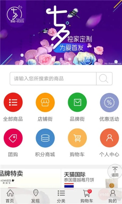 mm商城官方下载重磅更新，创新版v10.613新功能亮点及升级指南