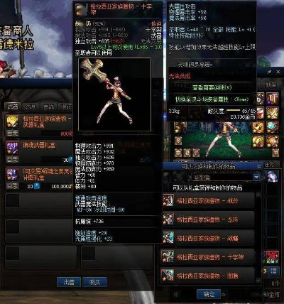 90版本假猪套搭配,新兴技术推进策略|挑战款_v2.867