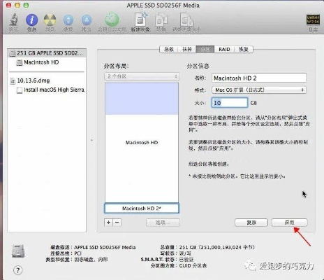 苹果最好系统版本，轻量级体验之选——影像版v7.808系统介绍