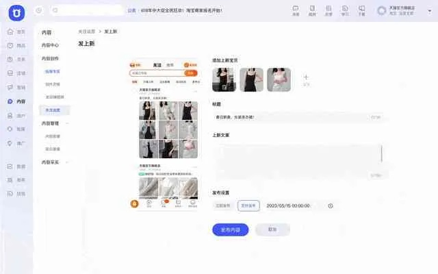 阿琪直播宝盒破解版本,综合研究解释定义-策略版_v8.823