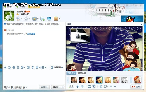 夜伴郎qq版本,高效方法解析|挑战款1_v6.807