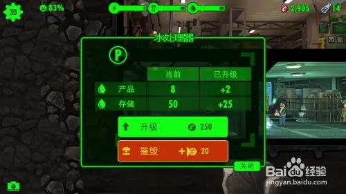 辐射避难所版本号在哪,数据驱动执行决策-钻石版_v4.574
