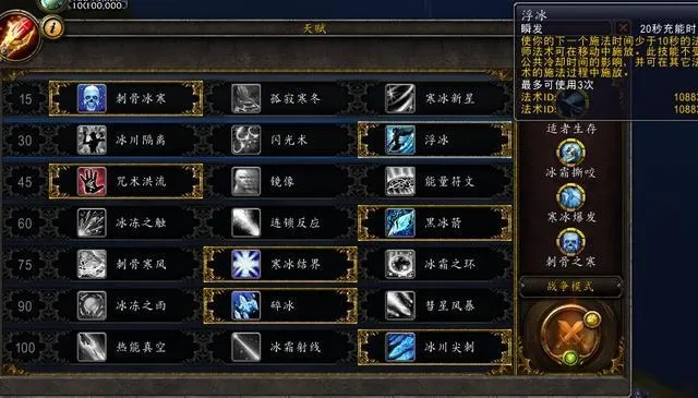 90版本冰洁装备,资源实施方案|tool_v1.867