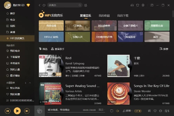 酷我官方免费下载,广泛方法评估说明-pack1_v5.864